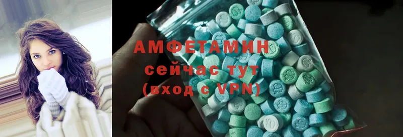 Amphetamine VHQ  где найти   Змеиногорск 