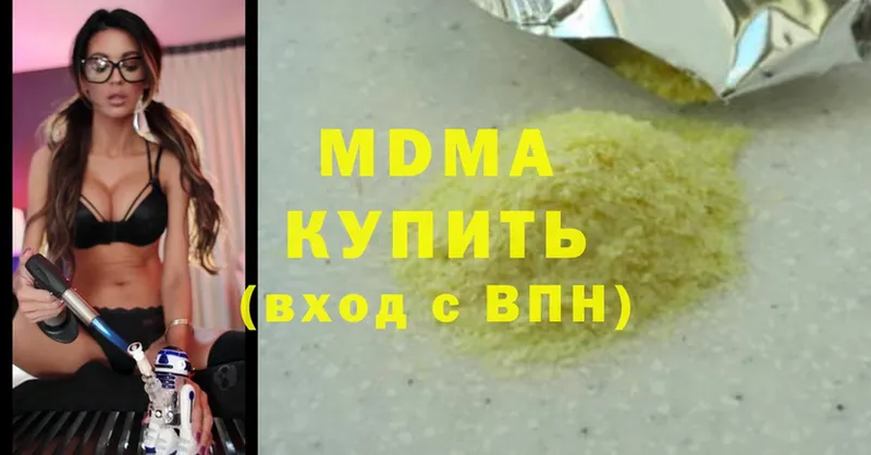 MDMA кристаллы  цены наркотик  Змеиногорск 