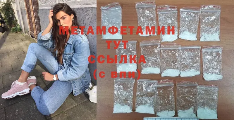 купить   omg как зайти  Первитин винт  Змеиногорск 